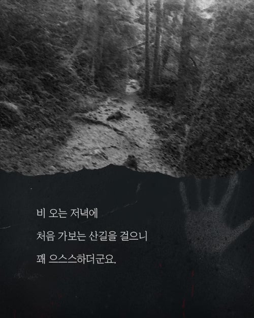 석면 조사 아르바이트 | 인스티즈