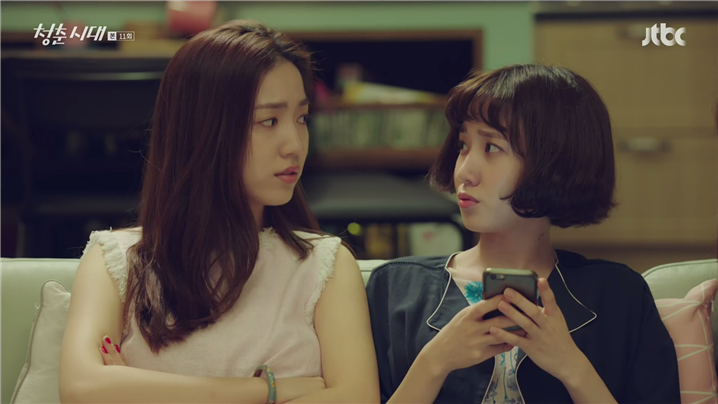 [드라마] 청춘시대 시즌1 59 | 인스티즈
