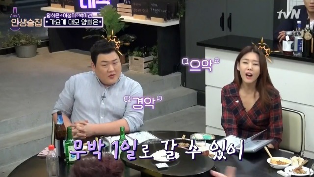 절대 20대로 돌아가기 싫다는 양희은 이성미 박미선 | 인스티즈