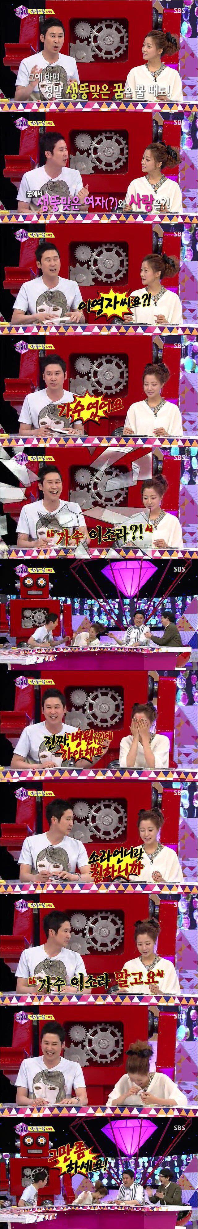 신동엽 보내버리는 김희선 | 인스티즈