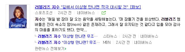 길에서 이상형 만나면 적극 대시할 것 | 인스티즈