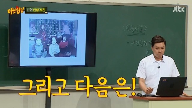 서장훈의 키가 얼마나 큰지 실감나는 사진.jpg | 인스티즈