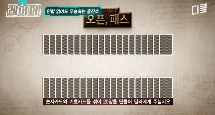 서바이벌 예능쪽에서 10년째 레전드 소리 듣는 사람 | 인스티즈