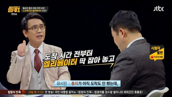 권위주의 사회 | 인스티즈