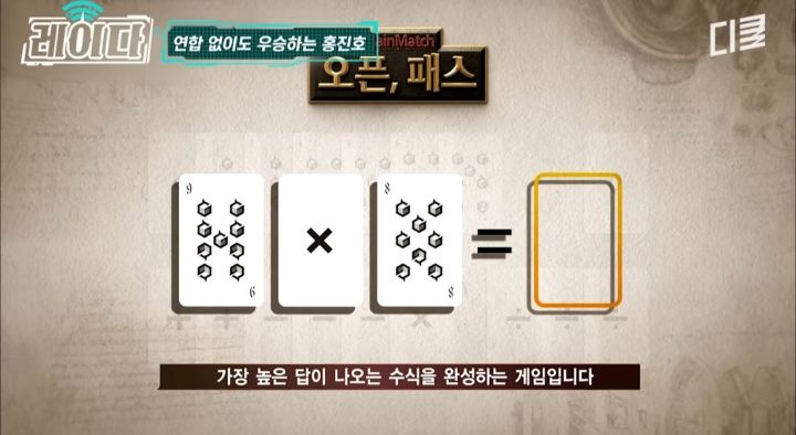 서바이벌 예능쪽에서 10년째 레전드 소리 듣는 사람 | 인스티즈