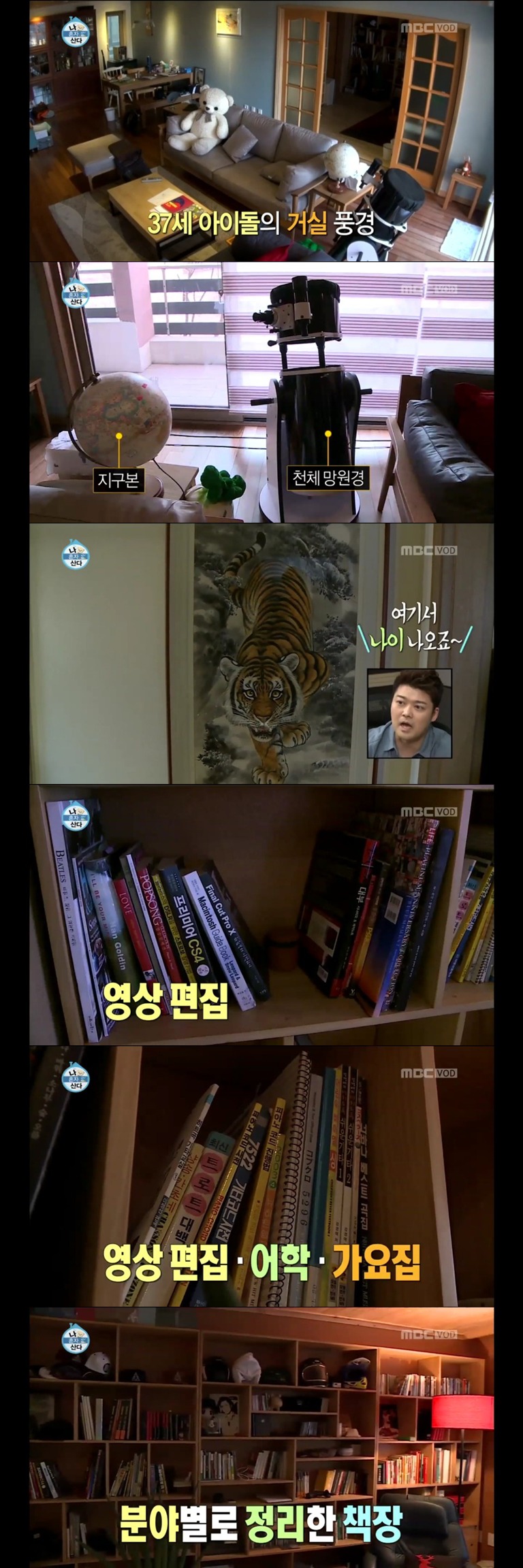 [나혼자산다] 자극을 주는 바쁘고 알차게 살아가는 무지개 회원.jpg -1 | 인스티즈