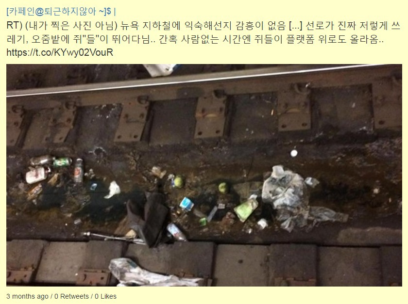 외신들이 한국 지하철을 극찬하는 이유 중 하나 | 인스티즈