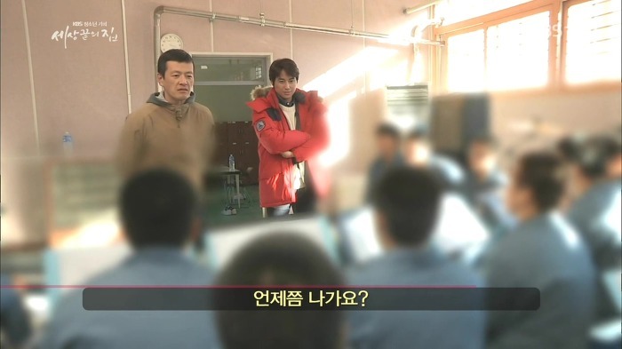 소년 교도소 | 인스티즈
