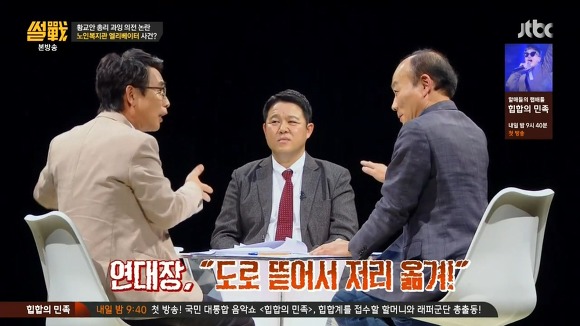 권위주의 사회 | 인스티즈