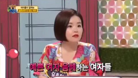 예쁜 여자를 욕하는 여자들을 향한 쌍칼 형님의 일침.jpg | 인스티즈