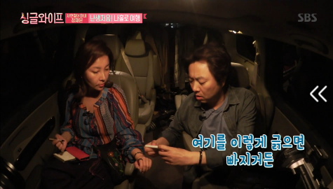 [싱글와이프] 서현철 아내 우아한 럭비공 정재은의 혼행 이야기 | 인스티즈
