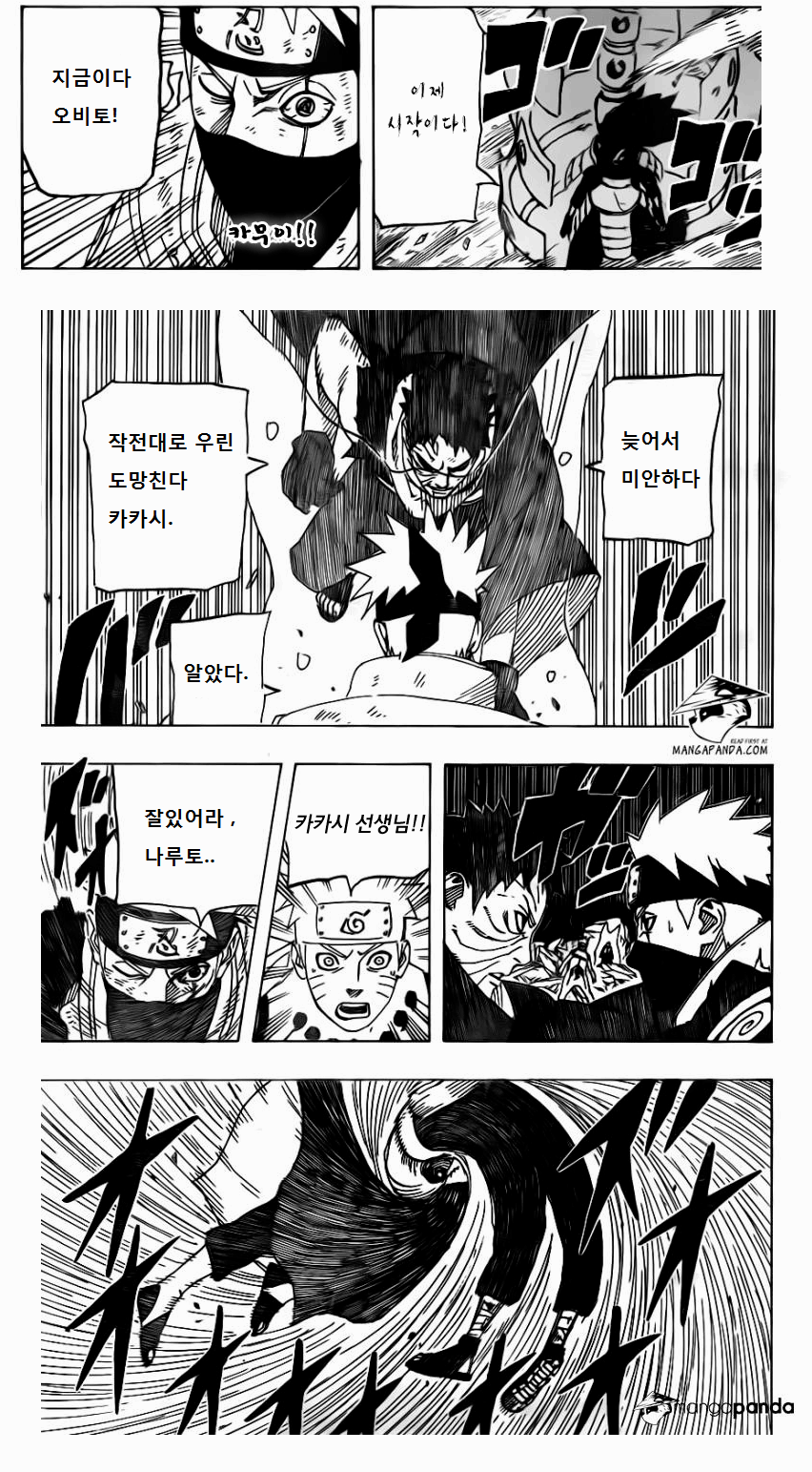 쓰레기 닌자 모음 | 인스티즈