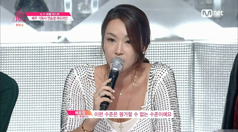 김소혜라는 이름을 한방에 각인시킨 전설의 무대 | 인스티즈