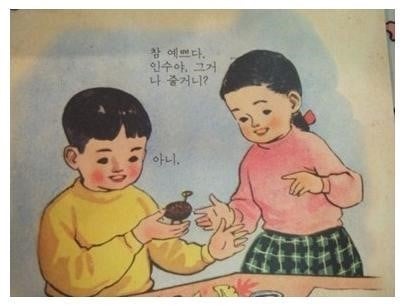 마사지 받는 지나.gif | 인스티즈