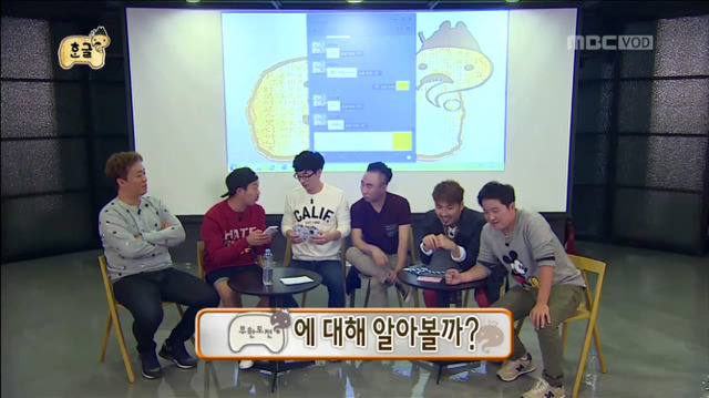 [무한도전] 청소년으로 위장하여 메신저 대화 참여하는 무도멤버들ㅋㅋㅋㅋㅋ | 인스티즈