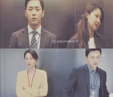 [질투의화신] 카타르시스 쩔었던 이화신X표나리 데칼코마니 모음.jpgif | 인스티즈