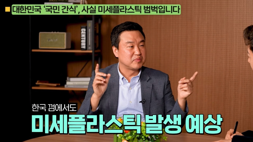 의외로 미세 플라스틱 많은 음식.jpg | 인스티즈