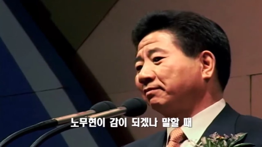 문재인의 운명.jpg | 인스티즈