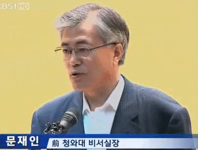 문재인, 유시민 두사람의 과거와 현재.gif | 인스티즈