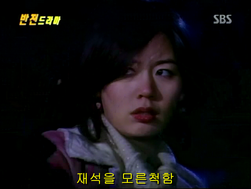 반전드라마 베스트 에피소드 내인생의 지우개 完 | 인스티즈