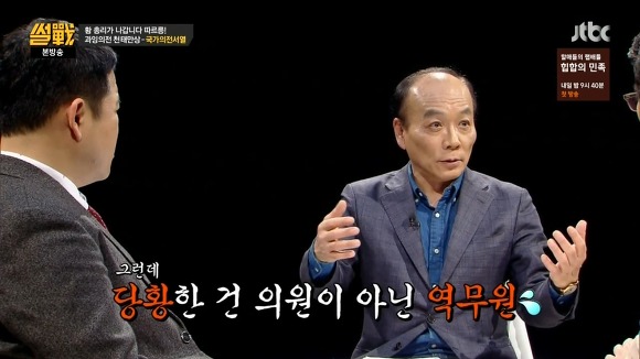 권위주의 사회 | 인스티즈