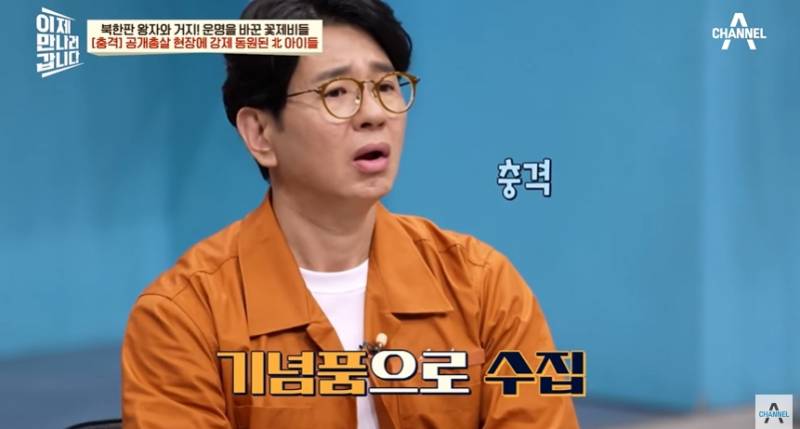 임산부도 얄짤없이 공개총살하는 북한 | 인스티즈