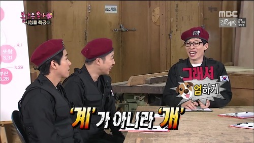 무도에서 이 컨셉으로 나갔으면 하는 광희 | 인스티즈