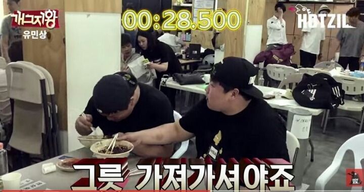 배달원 배려하는 유민상 | 인스티즈