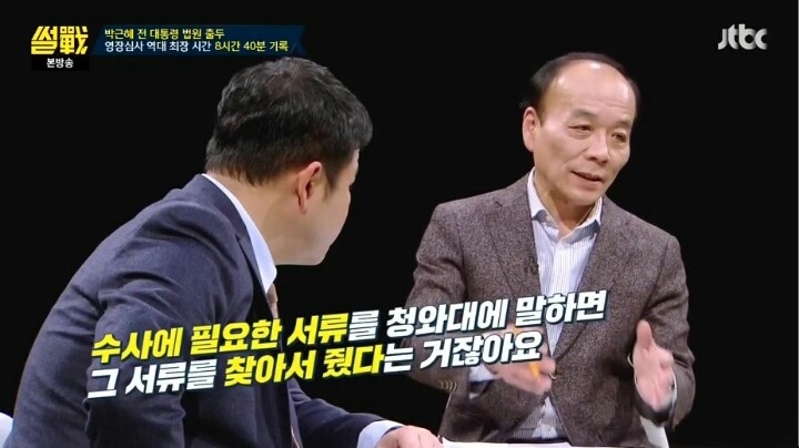 어이 없어 웃는 유시민 | 인스티즈