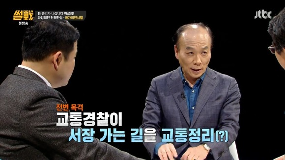 권위주의 사회 | 인스티즈