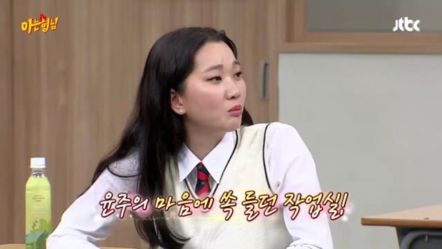 [아는형님] 첫 눈에 남편이 마음에 든 장윤주의 대쉬.jpg | 인스티즈