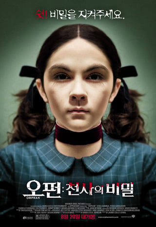 야심한 밤에 추천하는 마음 따뜻해지는 힐링영화 10편 | 인스티즈