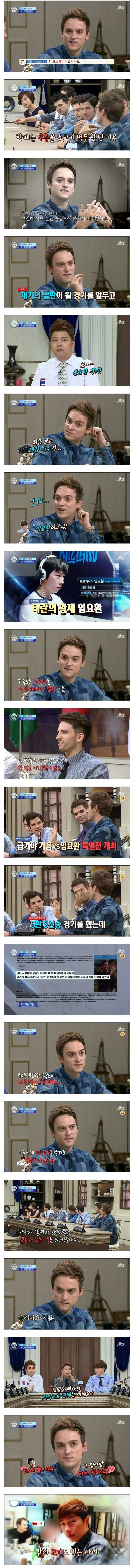 기욤패트리가 은퇴한 이유 | 인스티즈