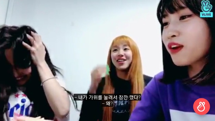 트와이스 채영 가위눌린 썰 part.1 | 인스티즈