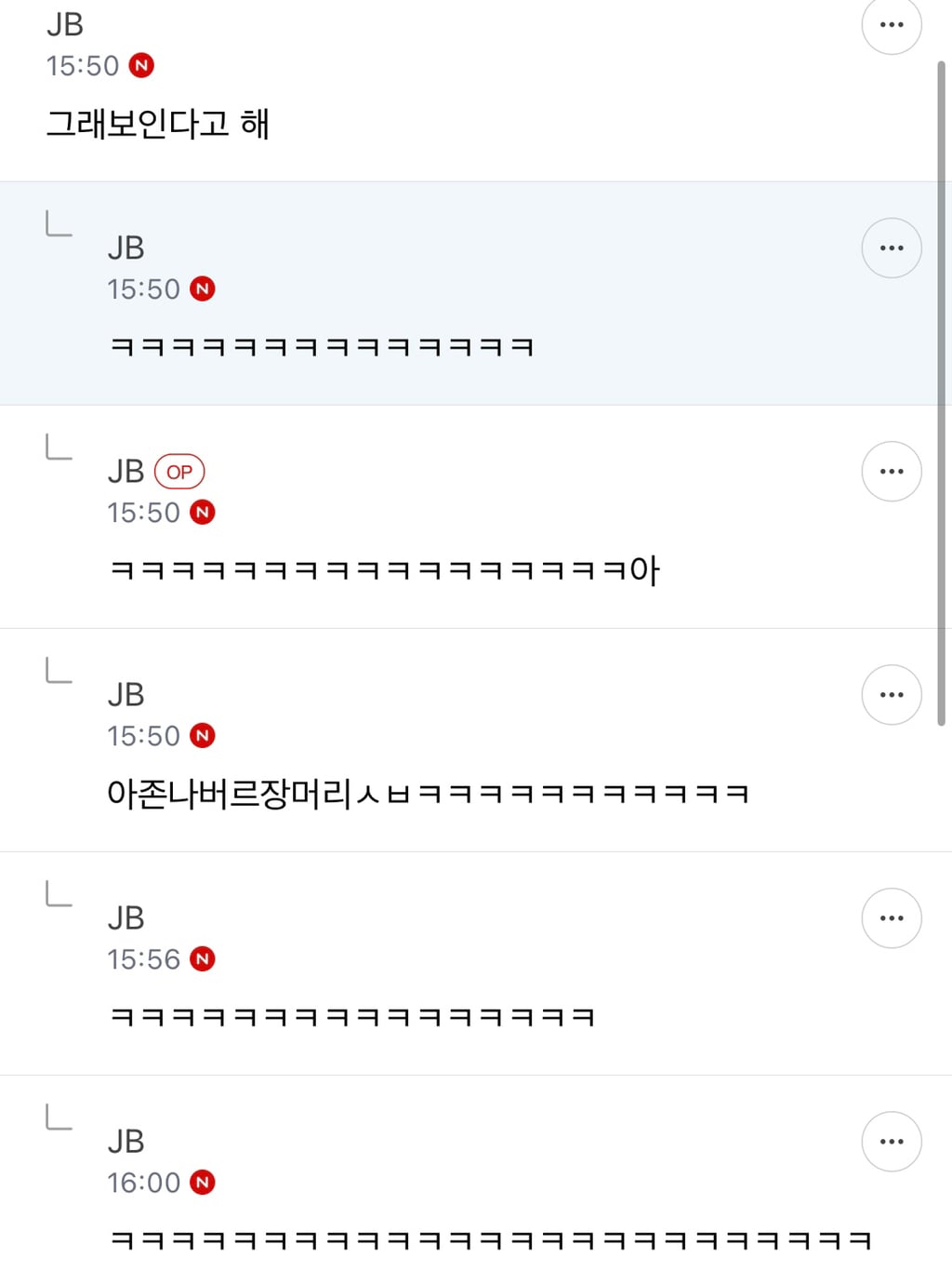 교수 딸 키우는 고양이 죽어서 동물 장례식장 갔다 왔다는데 | 인스티즈
