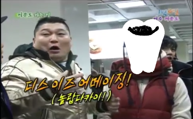 1박2일 리즈시절 자막 수준 ㅋㅋㅋㅋㅋㅋㅋㅋ | 인스티즈