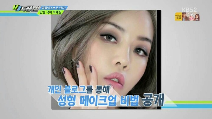 여자 화장의 위엄ㄷㄷㄷ | 인스티즈