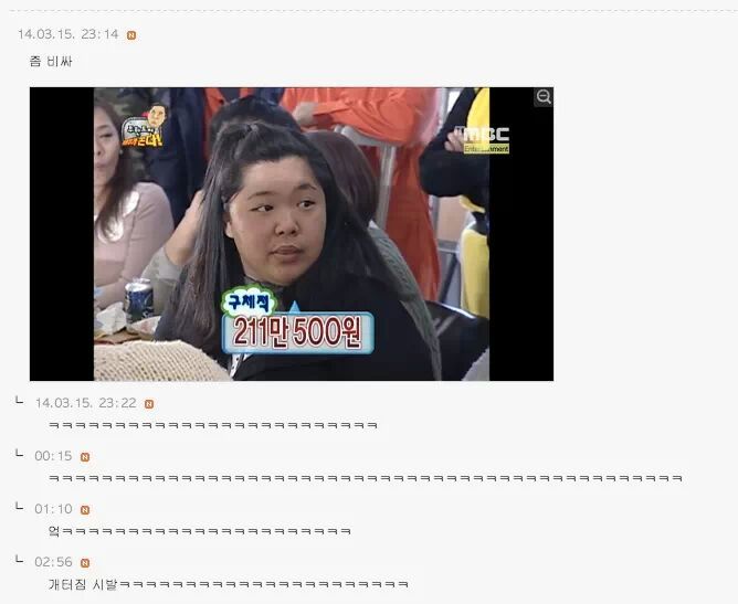 웃긴짤들 모음 | 인스티즈