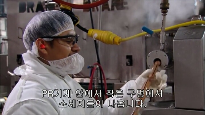 핫도그 소시지가 만들어지는 과정-2 | 인스티즈