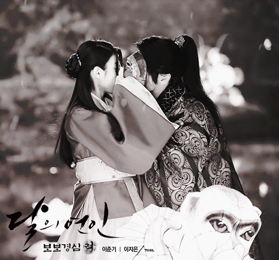 달의 연인 - 보보경심 려 아이유.gif | 인스티즈