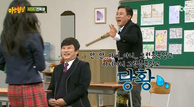 [아는형님] 태연하게 이상민을 섹드립으로 조지는 지민 ㅋㅋㅋㅋ | 인스티즈