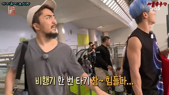 준비왕 이재진을 바라보는 유병재의 강렬한 눈빛 | 인스티즈
