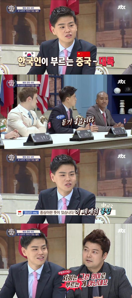 다시봐도 속시원한 전현무 발언 | 인스티즈