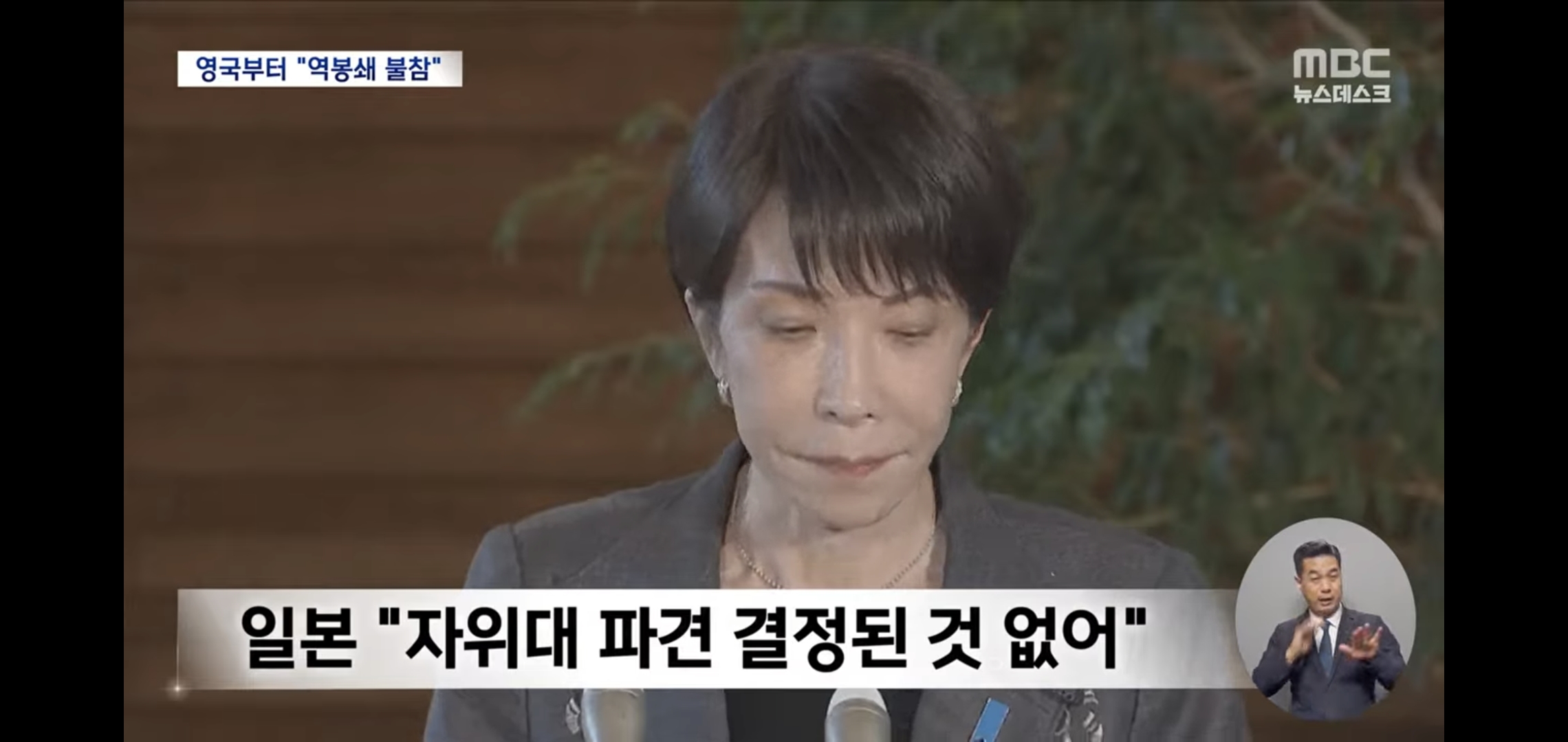 트럼프의 호르무즈 역봉쇄 정책에 한국 포함 선 긋는 중인 나라들.jpg | 인스티즈