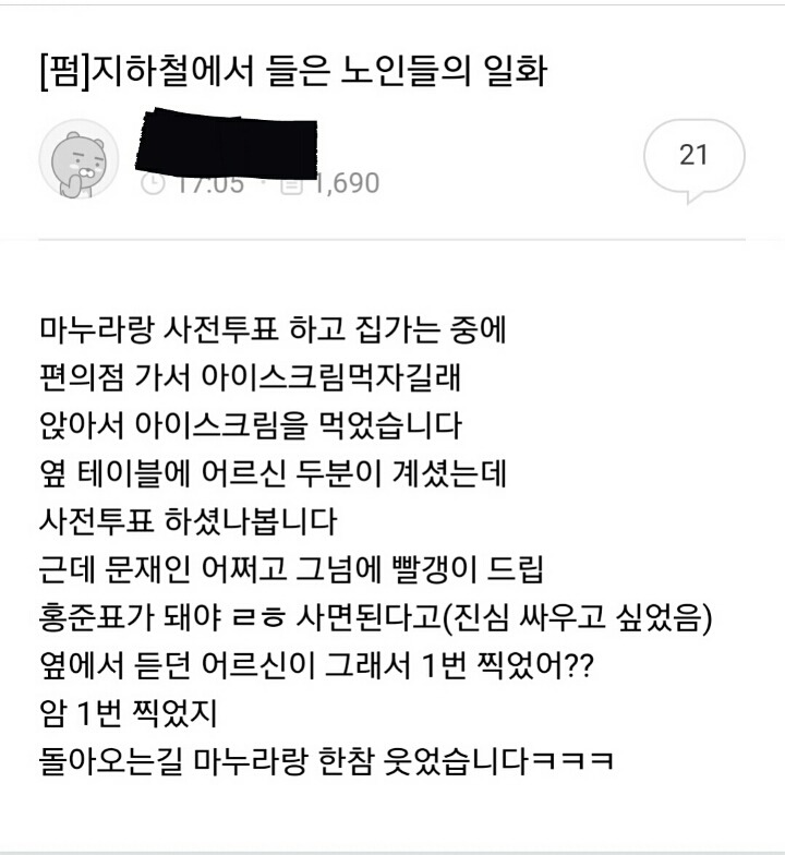 관성의 법칙 | 인스티즈