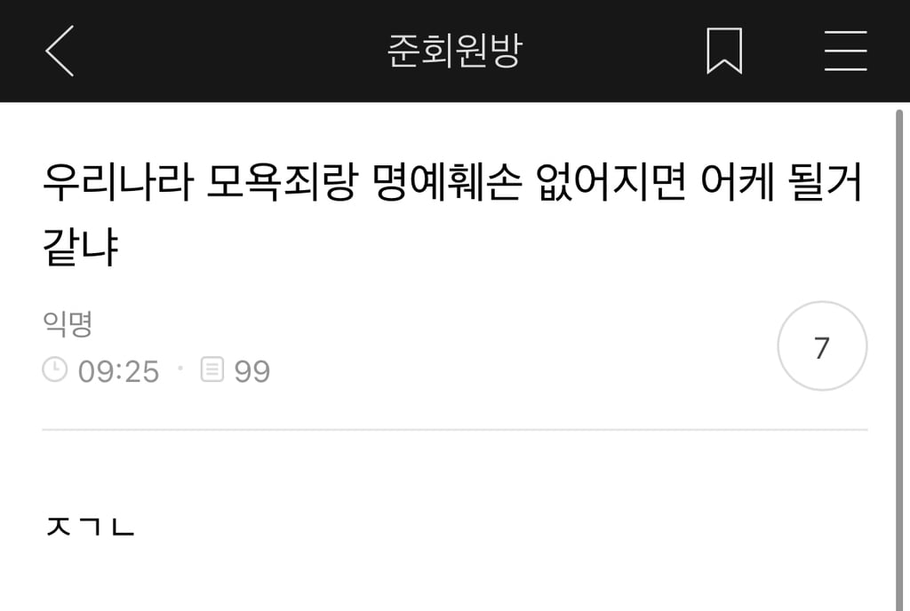 교수 딸 키우는 고양이 죽어서 동물 장례식장 갔다 왔다는데 | 인스티즈