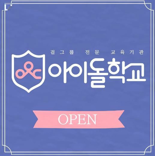 프듀48) 프로듀스48 최후의 보루.jpg | 인스티즈