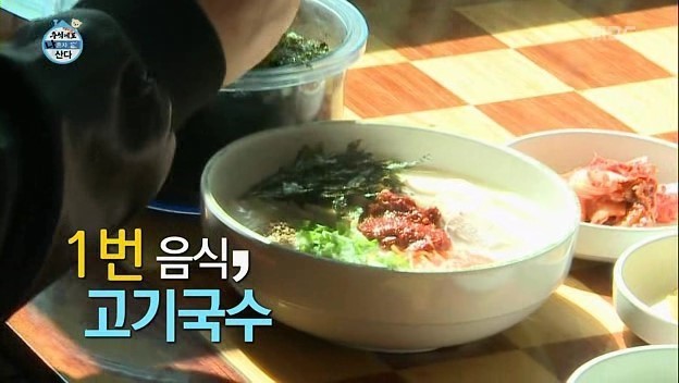 대프콘이 제주도 가서 하루에 먹은 음식 | 인스티즈