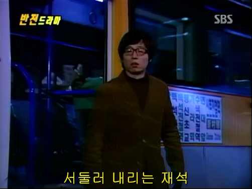 반전드라마 베스트 에피소드 내인생의 지우개 完 | 인스티즈