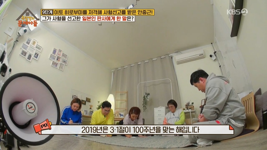 안중근 의사가 사형을 선고한 판사에게 한 말 | 인스티즈